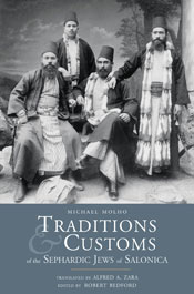 Last Century of a Sephardic Community - The Jews of Monastir, 1839-1943.